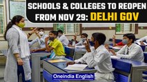 Delhi schools & colleges to open from November 29 as air pollution declines | Oneindia News