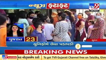 Top News Updates Of Gujarat _ 24-11-2021_ TV9News