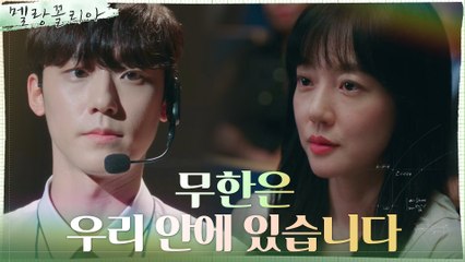 (갓벽) 수학천재 이도현, 근데 이제 문과의 감성까지 곁들인...