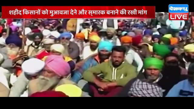जारी रहेगा Kisan Andolan: Rakesh Tikait | अभी नहीं हुई है Kisano की जीत: Rakesh Tikait | #DBLIVE