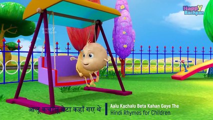 आलू कचालू बेटा Aalu Kachalu Beta Kahan Gaye The I Hindi Rhymes For Children  - video Dailymotion