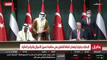 ...أبوظبي اللي ماشي الكاتيل له تركيا بان كف...