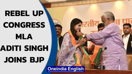 Télécharger la video: Rebel Congress MLA Aditi Singh joins BJP months before UP Elections | Oneindia News