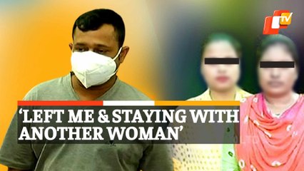 ‘Marriage With 2 Women, Affair With Another’: Man Lands In Trouble
