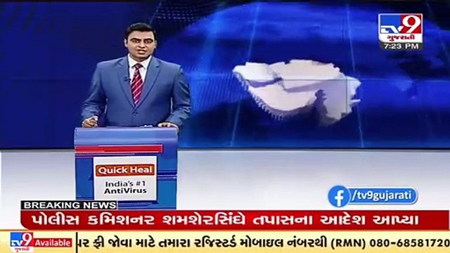 Gujarat Cabinet meeting held today; Vibrant Summit among other topics discussed _ TV9News