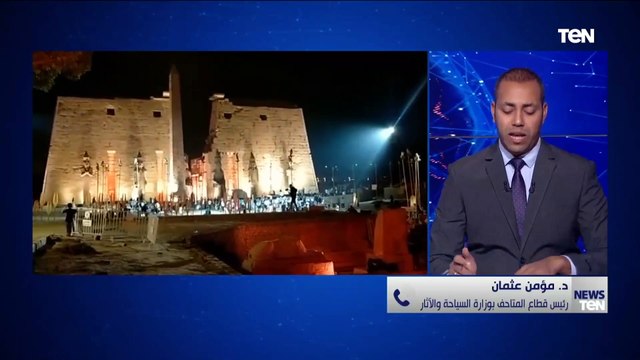 رئيس قطاع المتاحف بوزارة السياحة والآثار يكشف اخر وأهم الاستعدادات لأفتتاح طريق الكباش بالأقصر