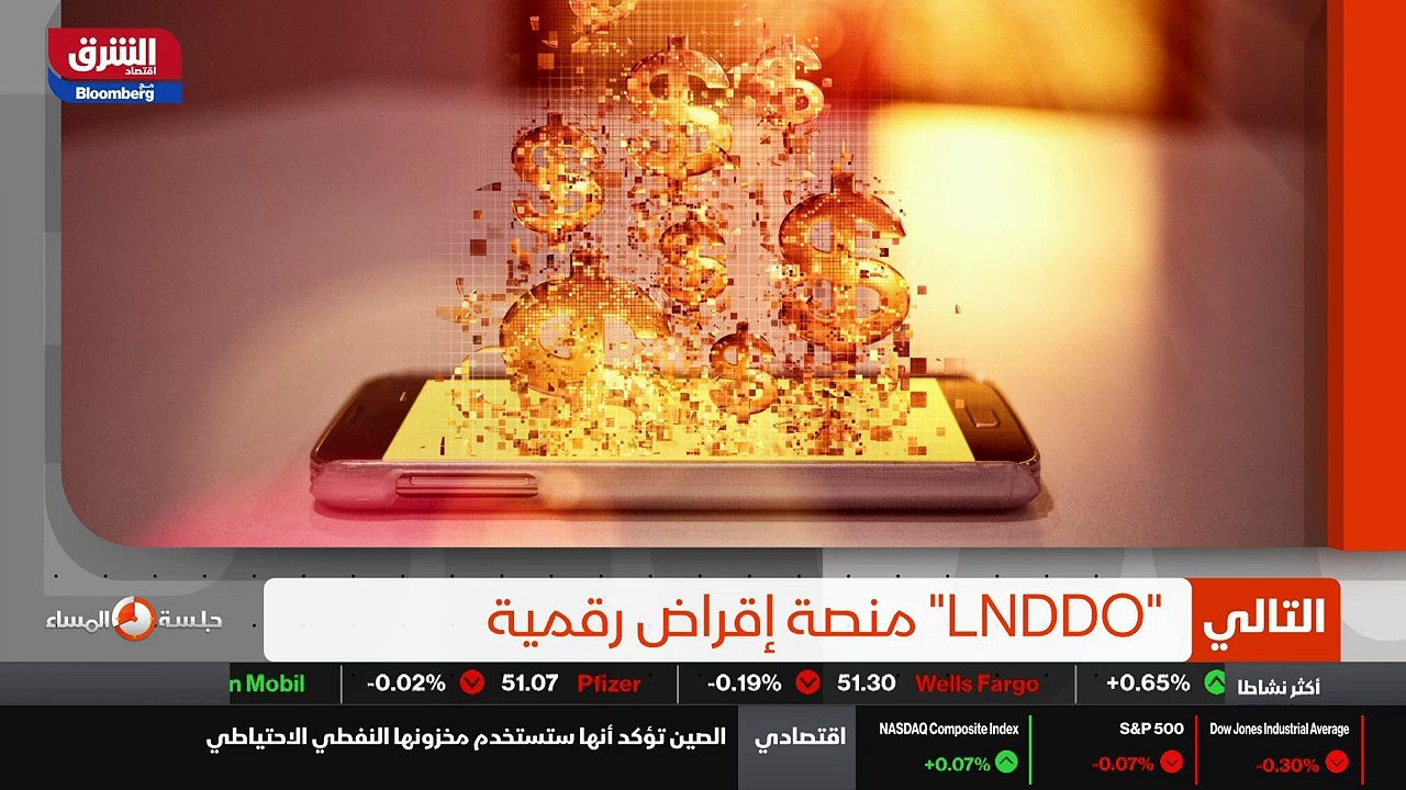 ...اليوم تسجل مكاسب مزيج برنت على مكاسب الى...