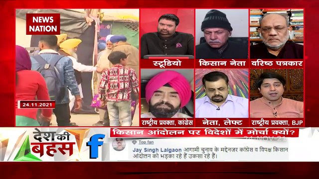 Desh Ki Bahas High level committee will be formed on MSP Shahzad