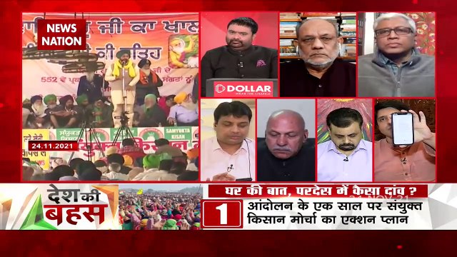 Desh Ki Bahas: कृषि कानून एकतरफा लाया तो वापस भी एकतरफा किया : आशुतोष, वरिष्ठ पत्रकार