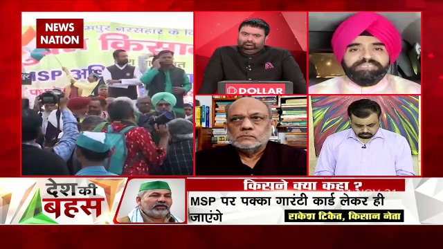 Desh Ki Bahas: कृषि कानून वापसी पर मुहर, आंदोलन क्यों जारी?
