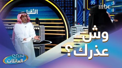 لو أحد اتصل عليك مرات عديدة وطنشته.. وشفته بعدين وش راح يكون عذرك؟