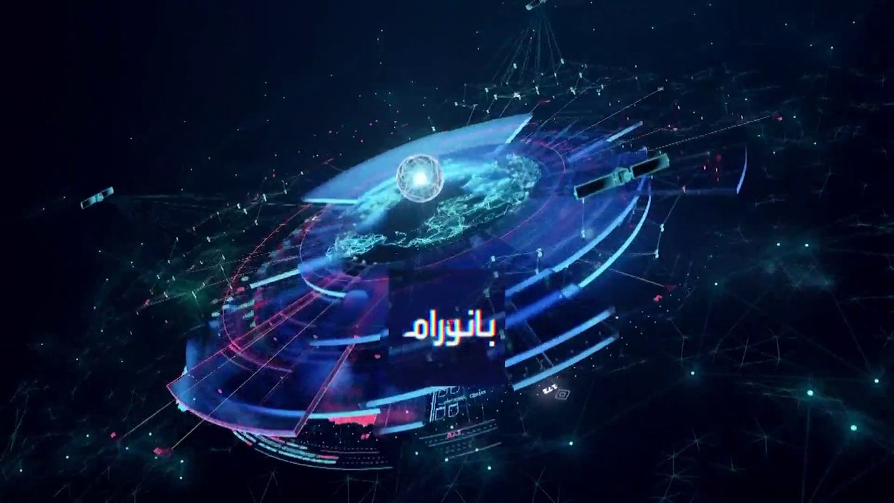 بانوراما | أستراليا تصنف حزب الله بشقيه السياسي والعسكري منظمة إرهابية.. ما تداعيات ذلك ؟