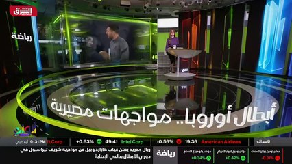 ...إثر اتخاذ قرار ....