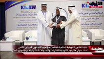 كلية القانون الكويتية العالمية افتتحت مؤتمرها السنوي الدولي الثامن  تحت عنوان «الجذور التاريخية للنظريات والمدونات القانونية» برعاية وزير العدل