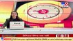 Gautam Adani surpasses Mukesh Ambani, becomes Asia's richest person _ TV9News