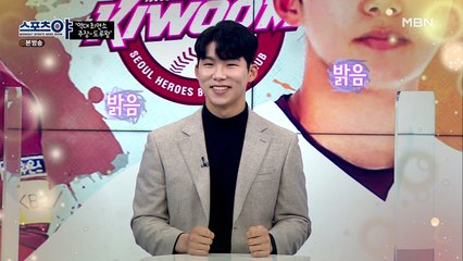 만 22세, 역대 최연소 프로야구 팀 주장이 생각하는 주장이 된 이유?