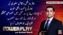 Power Play | Arshad Sharif  | ARYNews | 24th November 2021