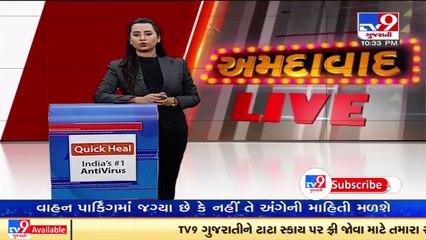 Gujarat reports 29 new COVID19 cases and 32 recoveries in the last 24 hours _ TV9News