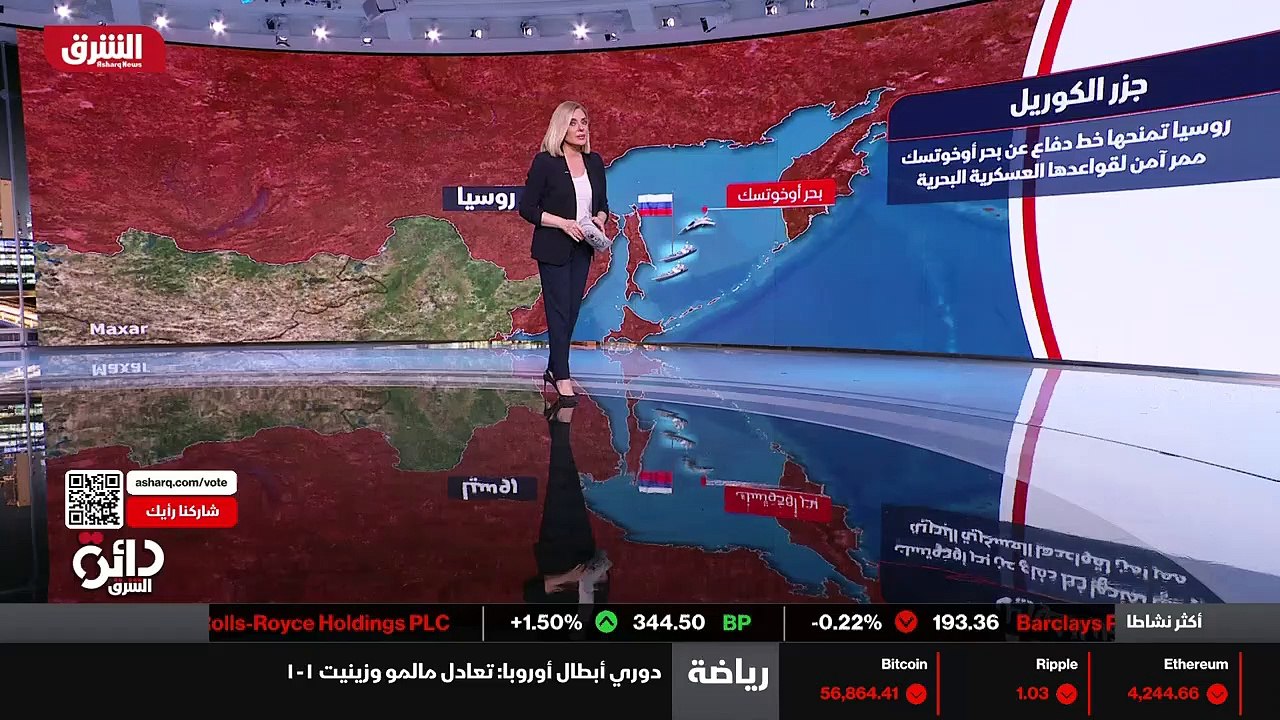 ...فائقة بالنسبة لها ، حيث تعتبر هذه الجزر ...