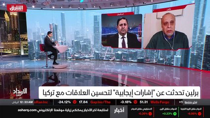 ...يعني هذا الملف خاصة كما تابعنا ، هناك ته...