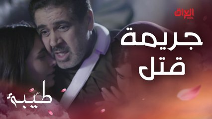 أبو طيبة ينجو من القتل باللحظة الأخيرة