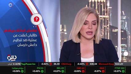 ...داعش لا تضعف . كما أفادت تقارير أخرى أن ...