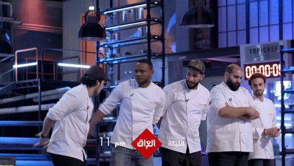 الليلة التحدي الكل منتظرينه والحماس لأبعد الحدود الساعة ١١ بتوقيت بغداد انتظرونا