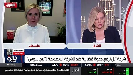 ...كشف تقرير اعدته شركة نورد باس اعتماد الم...