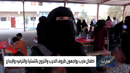 تحت القصف والنزوح.. رسائل مؤثرة من أطفال مأرب