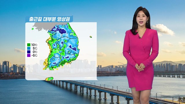 [날씨] 출근길 추위 주춤...동해안 화재 사고 유의 / YTN