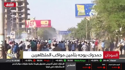 ...بحث مع نائب مدير عام قوات الشرطة ومدير ش...