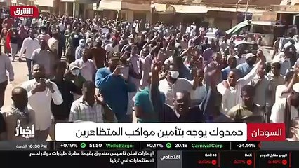 ...ظاهرين . وأكد أن التعبير والتظاهر السلمي...