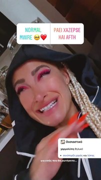 Ιωάννα Τούνη: Ξέσπασε σε λυγμούς μετά την εμφάνισή της στα Madwalk! «Δεν είμαι καλά…» ]