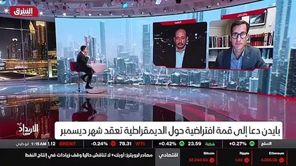 ...لايات المتحدة وبين الصين وروسيا . هل هذا...