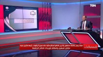الديهي أنا والله مكسوف إزاي رئيس جامعة يرتشي.. تعليق نشأت الديهي على الواقعة التي نجحت فيها الرقابة الإدارية
