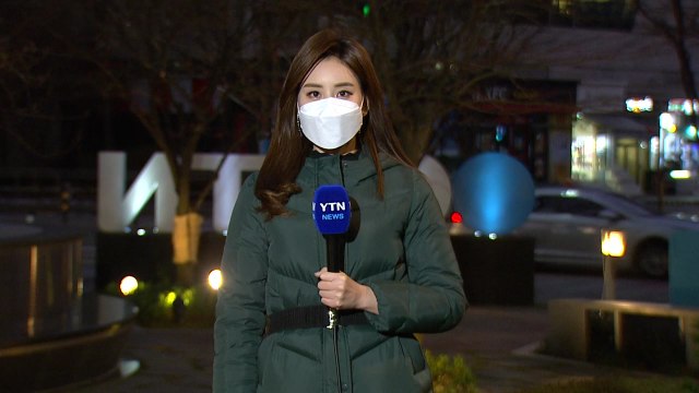 [날씨] 출근길, 어제보다 기온 올라...한낮 중부 쌀쌀·남부 선선 / YTN