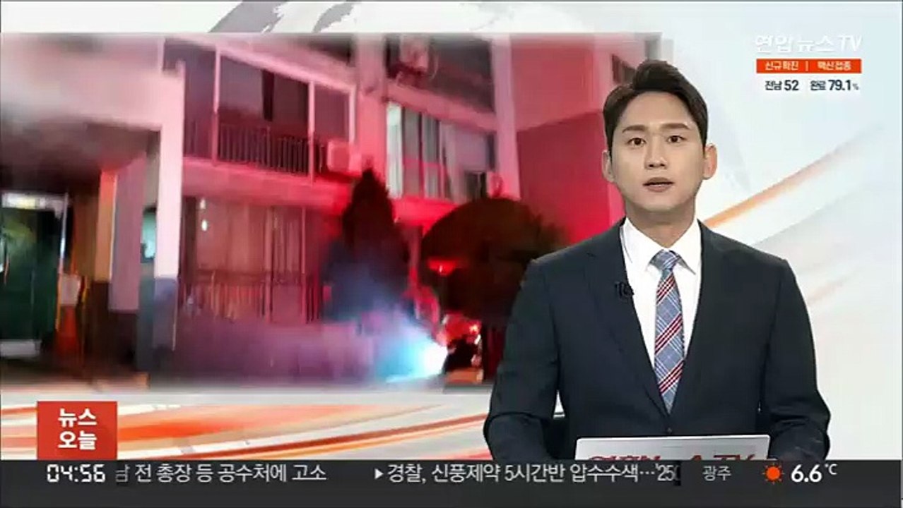 서울 용두동 아파트 1층서 불…10명 병원 이송