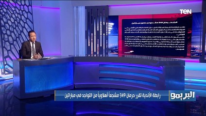 هجوم شرس.. إسلام صادق عن هتاف جماهير الأهلي أثناء النشيد الوطني: متستحقوش تكونوا موجودين في المدرجات