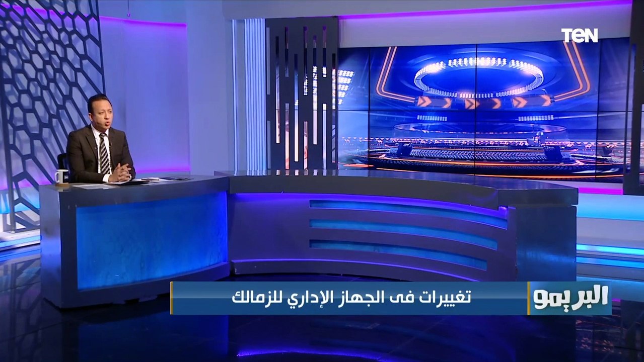 الزمالك يعين مدرب عام ومدير كرة بعد مباراة سيراميكا.. تعرف على أبرز أخبار القلعة البيضاء