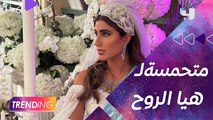 ليلى عبدالله تحكي تفاصيل حصرية عن دورها بمسلسل هيا الروح وكواليس علاقتها بـ بدر الشعيبي