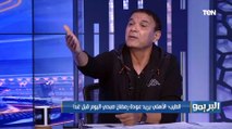 رد ناري من أحمد الطيب على إسلام صادق بسبب رمضان صبحي وعودته للأهلي 