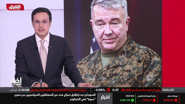 ...مركز أخبار الشرق اهلا وسهلا بكم . مع تصع...