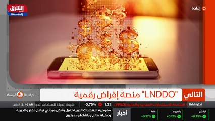 ...الى تحرير خمسين مليون برميل من احتياطيات...