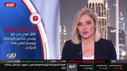 ...ايضا طالتها المناورات الأميركية الأخيرة ...