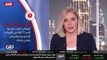 ...سياسية ألا وهي العاصمة اديس ابابا حيث تس...