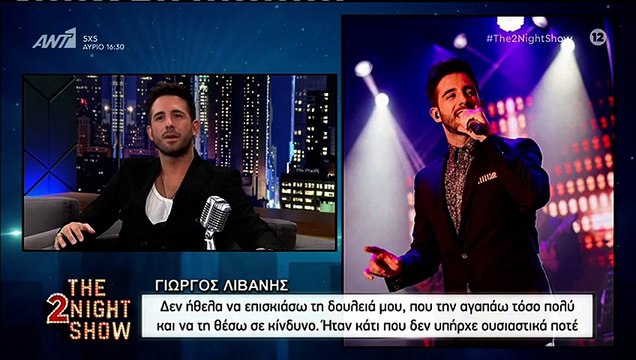 Γιώργος Λιβάνης: Η σχέση του με την Μαριαλένα Ρουμελιώτη - «Η αλήθεια είναι αυτή που λέμε τώρα»