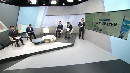 김진의 돌직구쇼 - 11월 25일 신문브리핑