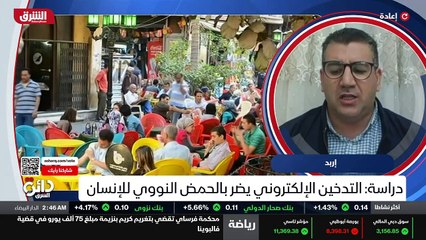 ...هي الظاهرة الاخطر التي تهدد حياة البشرية...