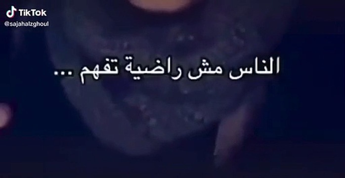 الوضع صعب "شخص ضد الدنيا بحالها".." 