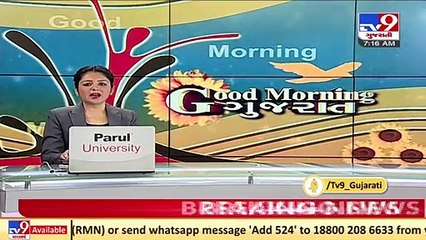 Female Talati of Narmada district's village caught taking bribe _ TV9News